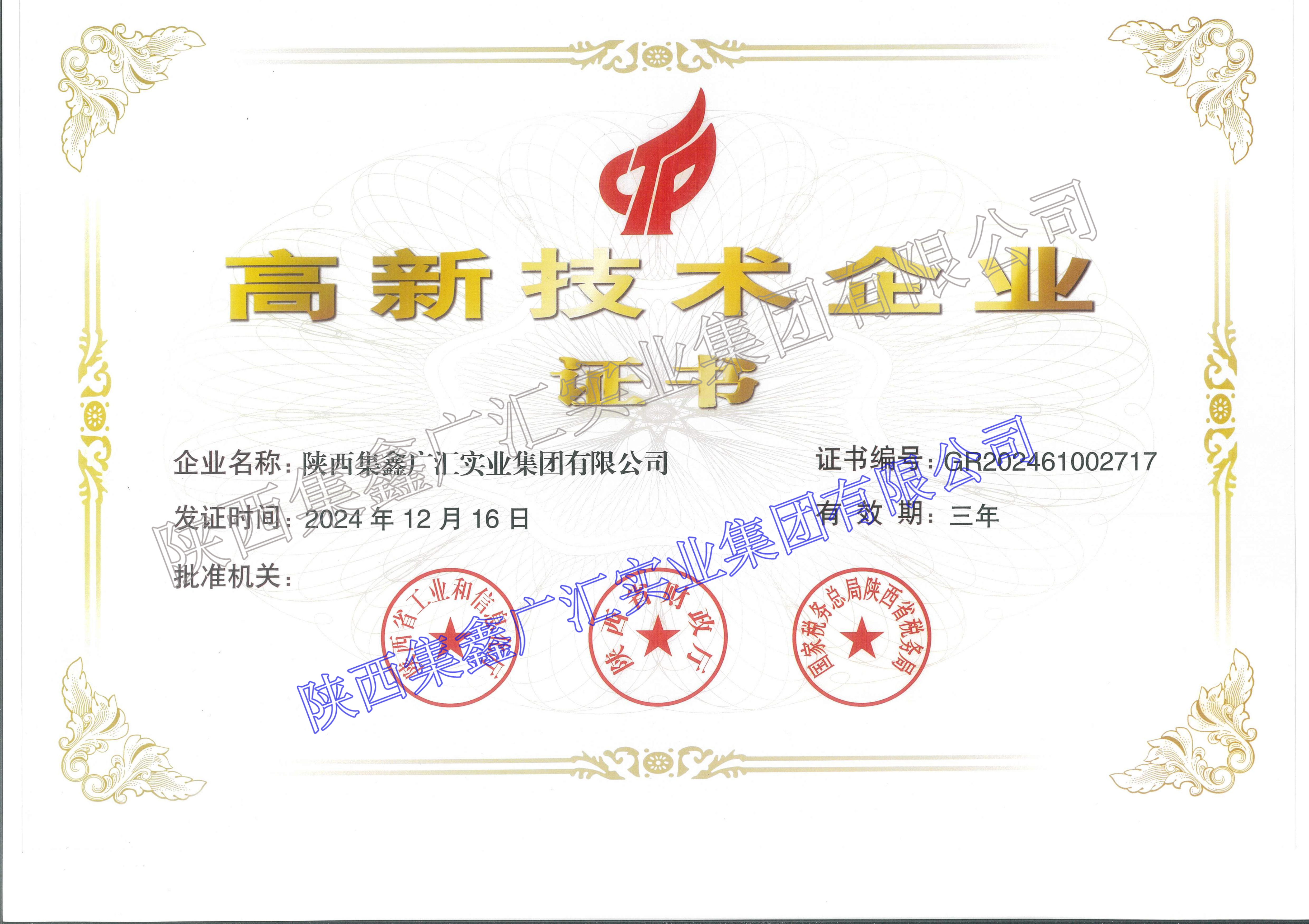 yl6809永利(中国游)官方网站