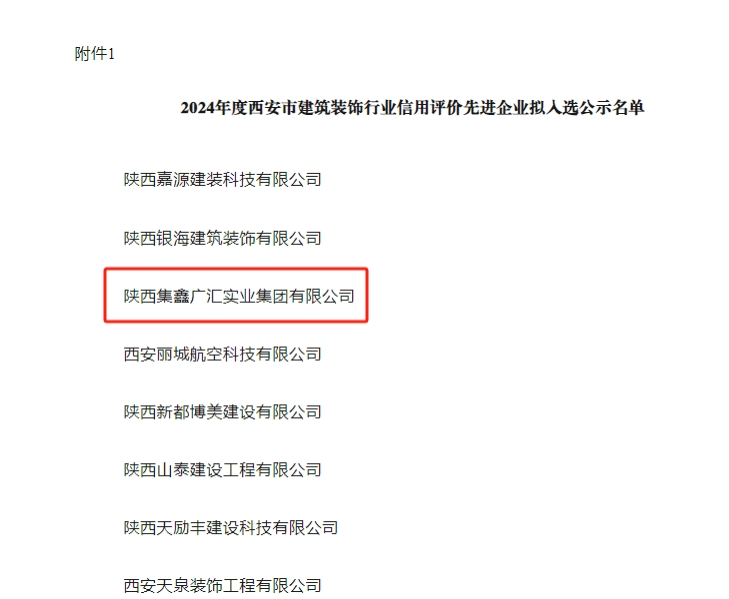 yl6809永利(中国游)官方网站