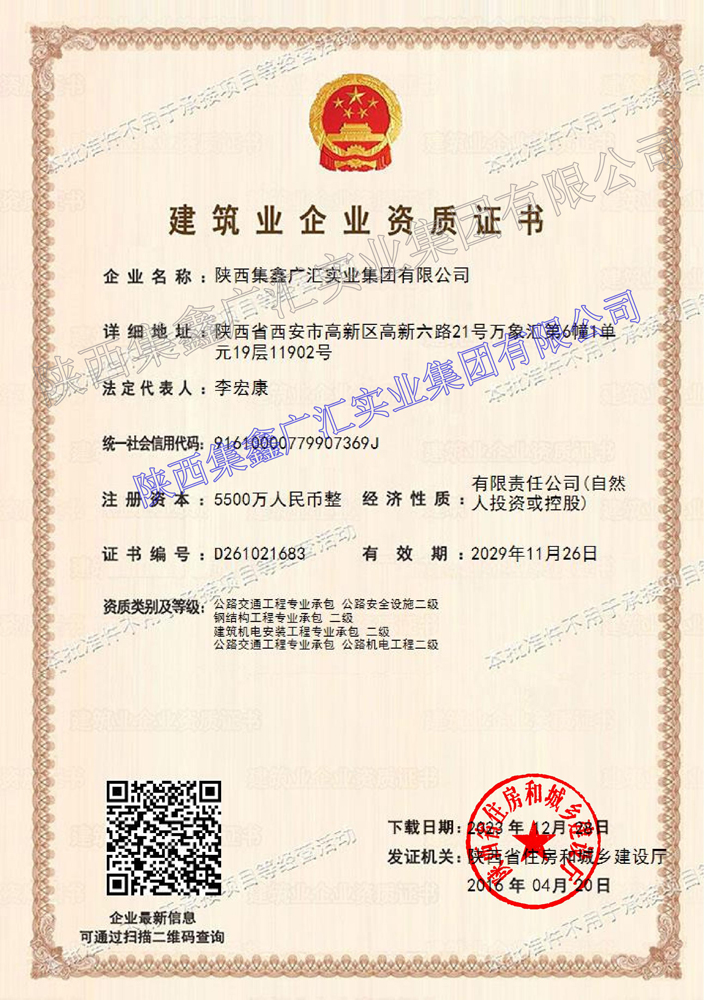 yl6809永利(中国游)官方网站